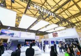 上海国际家电及消费电子展览会