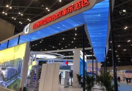 中国国际煤炭清洁高效利用展览会