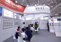 中国（深圳）照明产业链科技创新展览会
