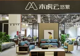 徐州家具展览会