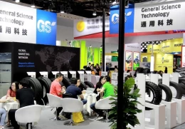 中国上海国际轮胎轮毂展览会