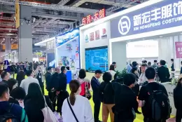 上海国际纺织新材料博览会
