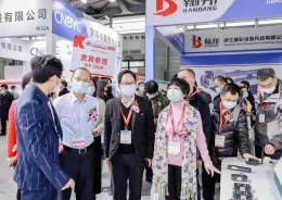 国际数据中心及云计算产业展览会