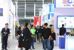 上海国际冶金工业展
