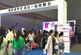 上海国际美容化妆品展-上海美博会