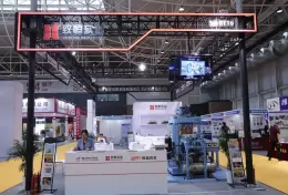 山东（青岛）国际铸造工业展览会