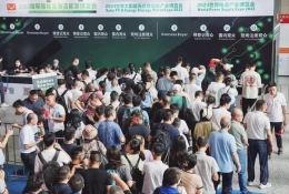 广州国际太阳能光伏展览会