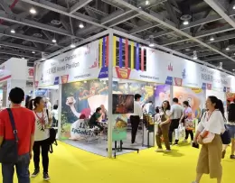 国际授权及衍生品（深圳）展览会