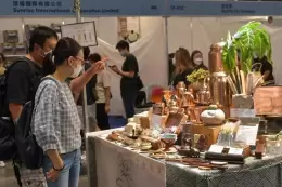 香港家电家居展览会