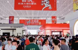 佛山国际陶瓷及卫浴展-佛山陶博会