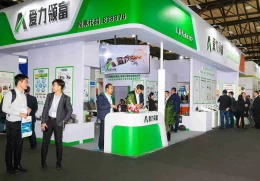 北京国际液压气动及密封技术展览会