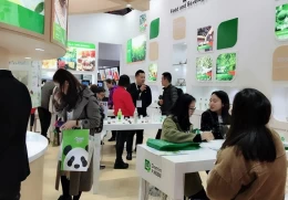 广州国际天然提取物和健康食品配料展览会