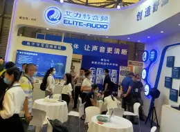 中国建筑声学与噪声控制产业博览会-佛山建筑声学展
