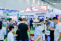 华东区域制冷空调暖通及冷链产业展-华东冷博会