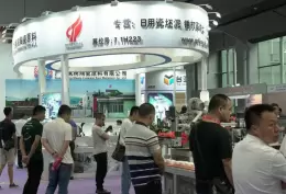 中国国际陶瓷工业展览会