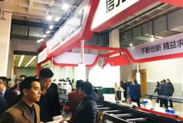 中国（北京）国际美缝及建筑密封剂、胶粘剂展览会