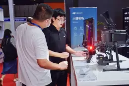 广州国际应急安全展览会