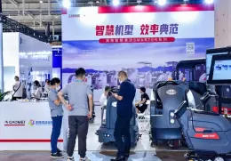 上海国际清洁技术与设备博览会