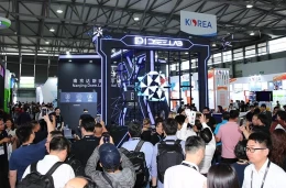上海国际消费电子技术展览会