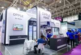 上海国际商业及工程照明展览会
