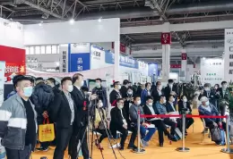 中国（上海）国际未来地产展览会