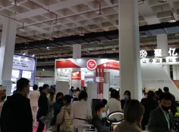 北京国际美容化妆品博览会