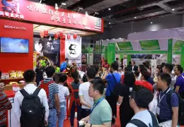 上海国际火锅产业展览会