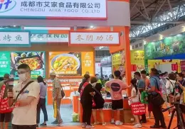 山东济南火锅食材餐饮展-齐鲁火锅节