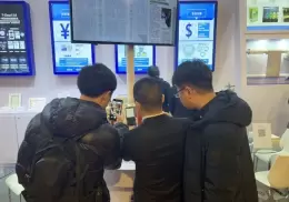 北京证卡票签安全识别技术展览会