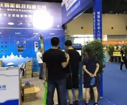 山西太原国际安防及智慧城市展-山西安博会
