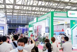 上海国际口腔清洁护理用品展览会