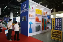 台州塑料展-中国塑料交易会