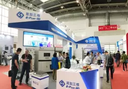中国上海铸造博览会