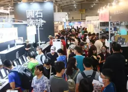 台湾台中茶叶咖啡烘焙展览会