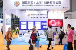 上海国际健康产业品牌展览会