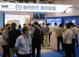 中国上海国际眼镜业展览会