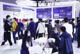 中国上海国际技术进出口交易会-上交会