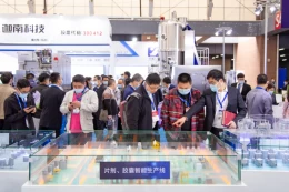 中国青岛国际制药机械展博览会春季
