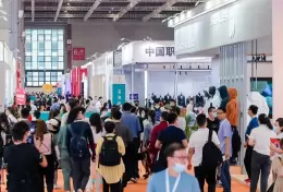 上海国际纺织新材料博览会