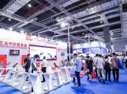 深圳国际工业自动化及机器人展