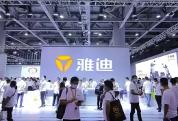 广州华南国际电动车及零部件展览会