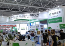深圳国际3D打印产业展览会