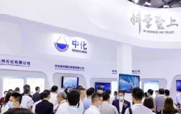 中国（上海）国际油墨工业展览会