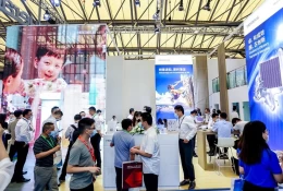 上海智慧能源展览会