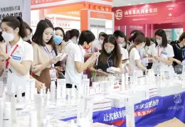 厦门国际美容展览会-厦门美博会