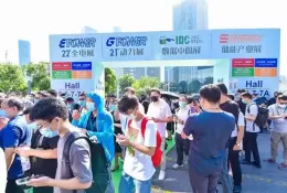 中国全电展-上海全电展