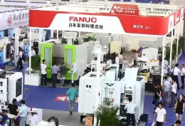 中国模具之都博览会