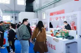 北京国际礼品、赠品及家庭用品展览会（春季）