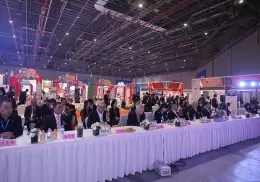 上海国际火锅产业展览会