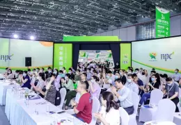 HNC 健康营养展